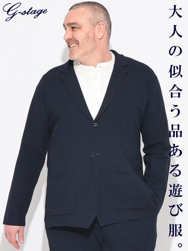 ジャケット メンズ 大きいサイズ ストレッチ リンクス柄 ニットジャケット G-STAGE ジーステージ
