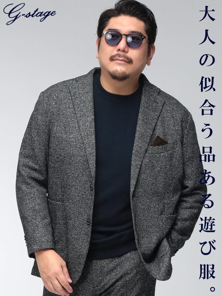テーラードジャケット メンズ 大きいサイズ ウールジャージ ストレッチ ストライプ シングル 2つボタン ジャケット G-STAGE ジーステージ