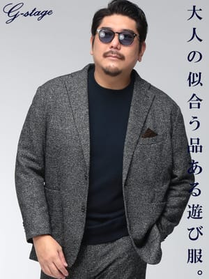 テーラードジャケット メンズ 大きいサイズ ウールジャージ ストレッチ ストライプ シングル 2つボタン ジャケット G-STAGE ジーステージ
