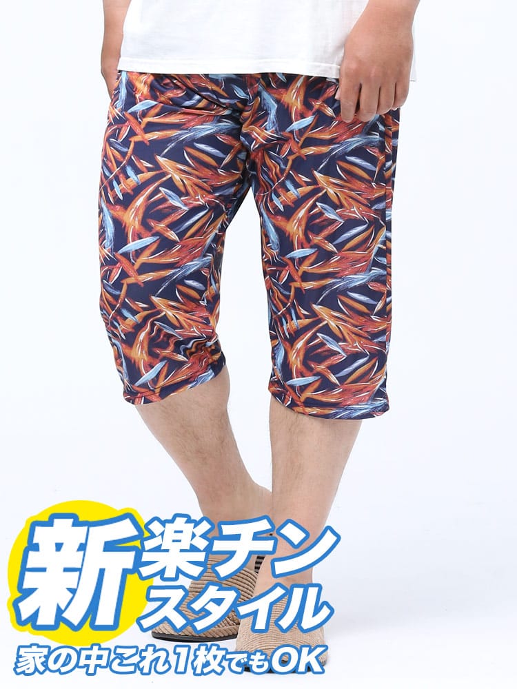 在庫処分 返品交換不可 大きいサイズ メンズ SAKAZEN (サカゼン) ストレッチ 接触冷感 リーフ柄 前閉じ ステテコ パジャマ 部屋着
