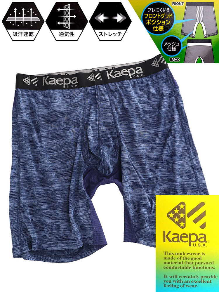 在庫処分 返品交換不可 大きいサイズ メンズ Kaepa (ケイパ