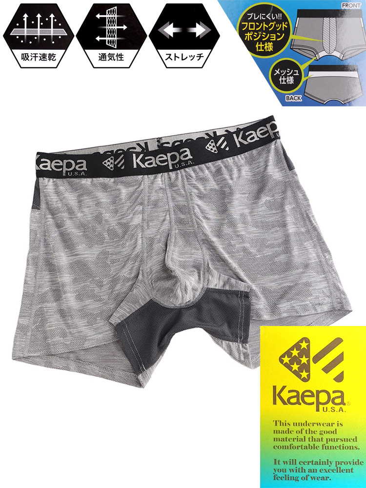 在庫処分 返品交換不可 大きいサイズ メンズ Kaepa (ケイパ
