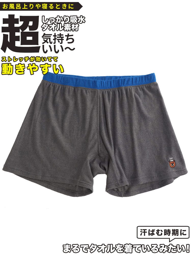 大きいサイズ メンズ SAKAZEN サカゼン パイル ニット ショートパンツ 3L 4L 5L 6L