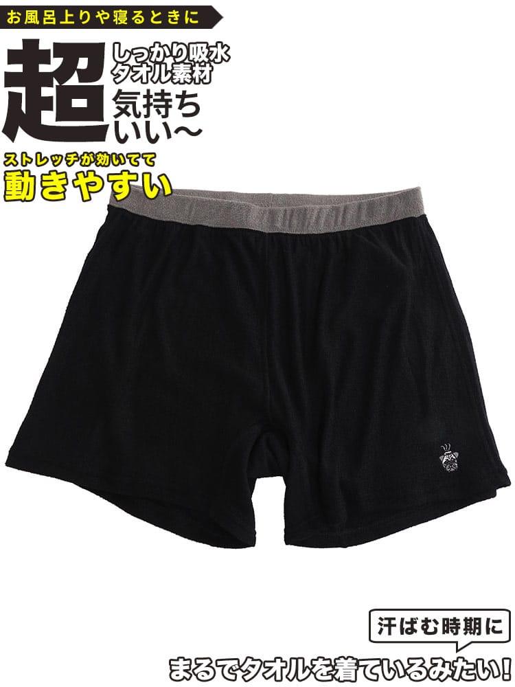 大きいサイズ メンズ SAKAZEN サカゼン パイル ニット ショートパンツ 3L 4L 5L 6L