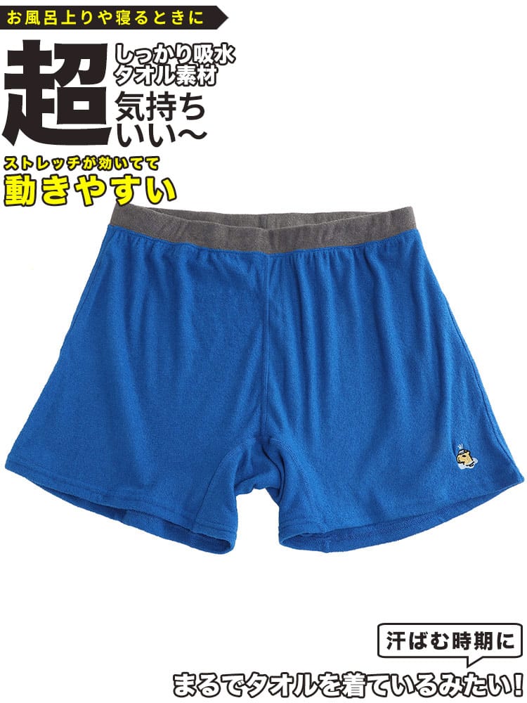 大きいサイズ メンズ SAKAZEN サカゼン パイル ニット ショートパンツ 3L 4L 5L 6L