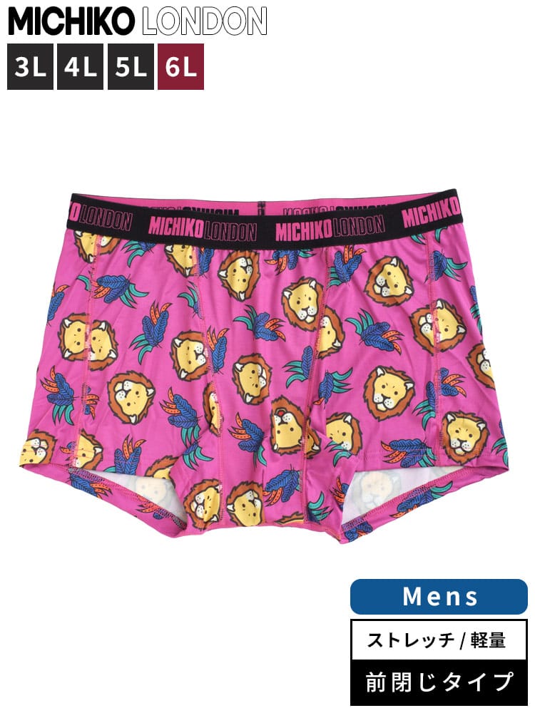 ボクサーパンツ ストレッチ 軽量 総柄 前閉じ 肌着 下着 プリント 大きいサイズ メンズ