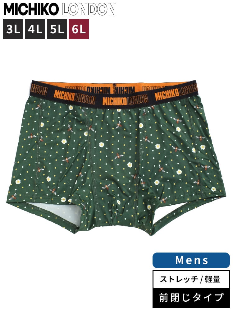 ボクサーパンツ ストレッチ 軽量 総柄 前閉じ 肌着 下着 プリント 大きいサイズ メンズ