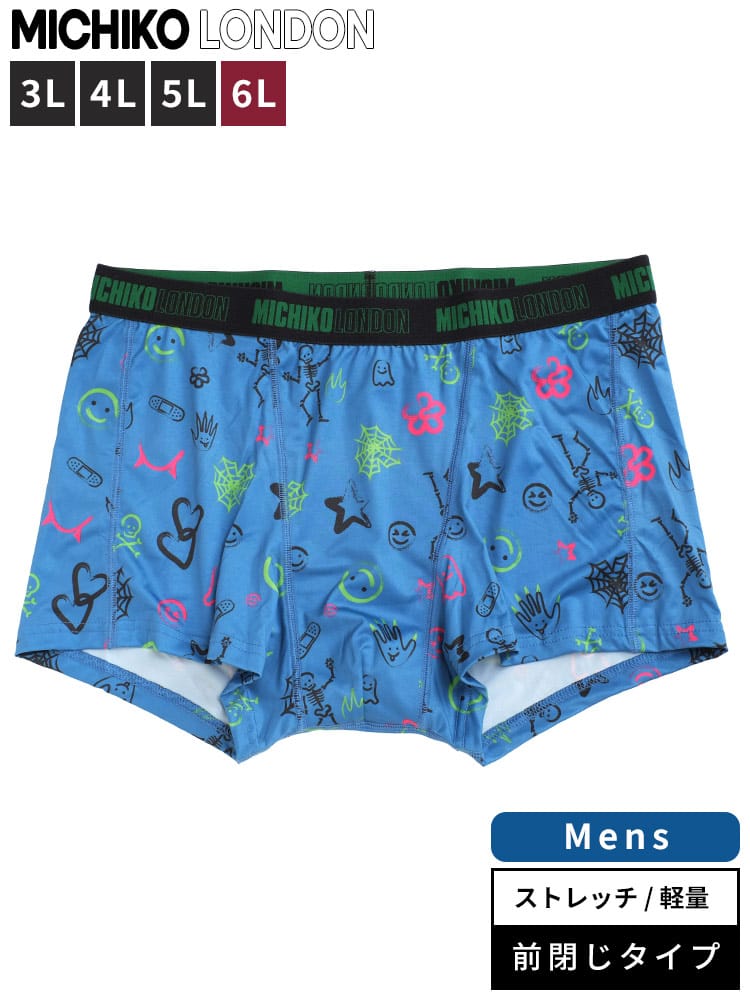 ボクサーパンツ ストレッチ 軽量 総柄 前閉じ 肌着 下着 プリント 大きいサイズ メンズ