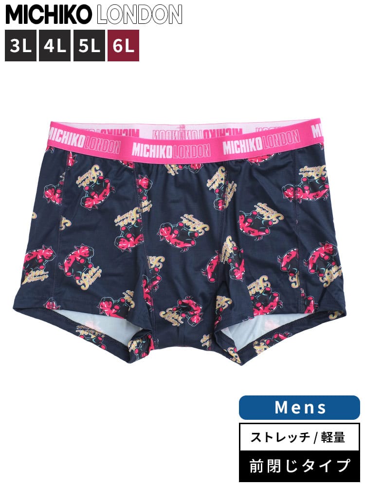 ボクサーパンツ ストレッチ 軽量 総柄 前閉じ 肌着 下着 プリント 大きいサイズ メンズ