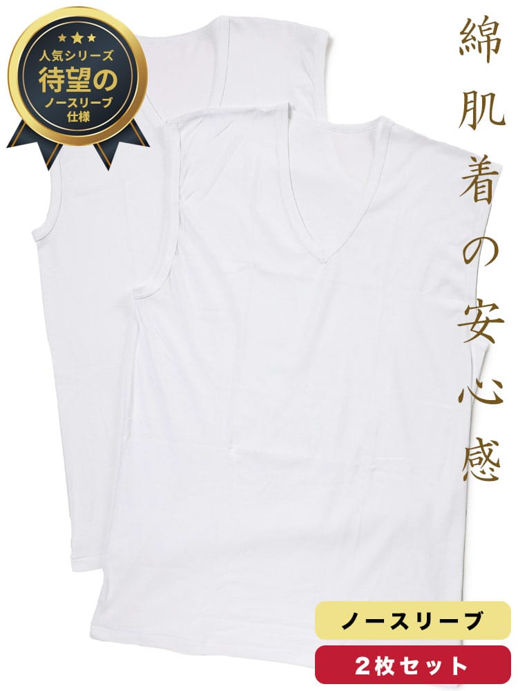 大きいサイズ メンズ SAKAZEN (サカゼン) 綿100％ フライス編み Uネック 半袖 Tシャツ 2枚セット【ML 3L 4L 5L 6L  アンダーウェア インナー | 大きいサイズの服【サカゼン公式通販】 ホワイト アンダーシャツ LLサイズ 複数枚