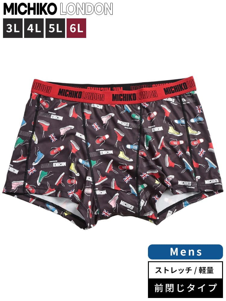 ボクサーパンツ メンズ 大きいサイズ ストレッチ 総柄 前閉じ パンツ MICHIKO LONDON ミチコ ロンドン