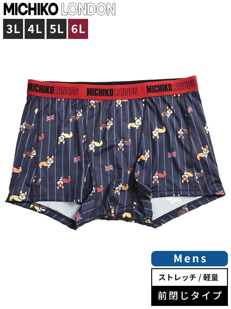 ボクサーパンツ メンズ 大きいサイズ ストレッチ ドッグ ストライプ 前閉じ パンツ MICHIKO LONDON ミチコ ロンドン 3L 4L 5L 6L