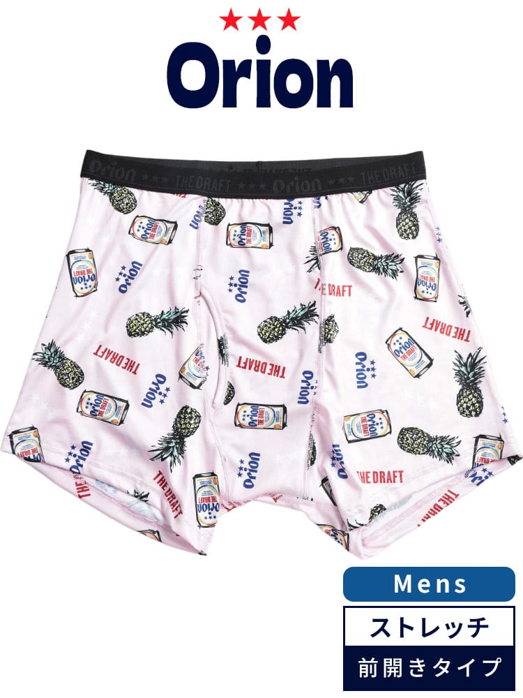 ボクサーパンツ メンズ 大きいサイズ オリオンビール プリント 前開き パンツ Orion オリオン