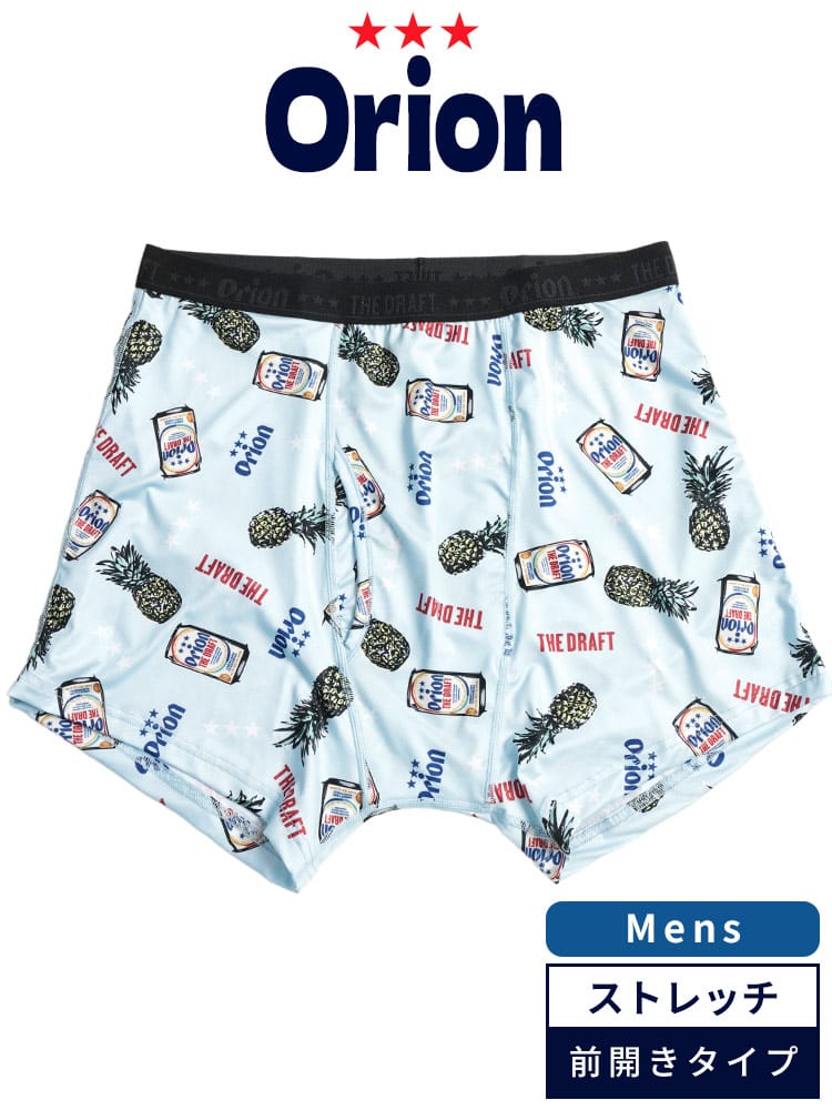 ボクサーパンツ メンズ 大きいサイズ オリオンビール プリント 前開き パンツ Orion オリオン