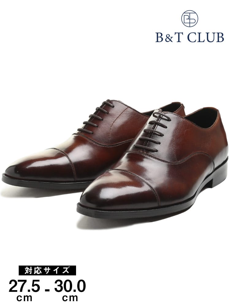 大きいサイズ メンズ B＆T CLUB (ビーアンドティークラブ) レザー パティーヌ手染め 内羽根 ストレートチップ シューズ ビジネスシューズ
