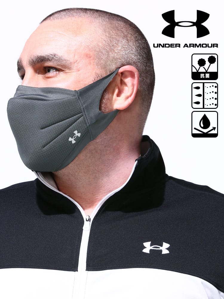 大きいサイズ メンズ UNDER ARMOUR (アンダーアーマー) ドライ 洗える 冷感 スポーツ マスク