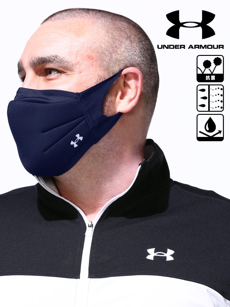 大きいサイズ メンズ UNDER ARMOUR (アンダーアーマー) ドライ 洗える 冷感 スポーツ マスク