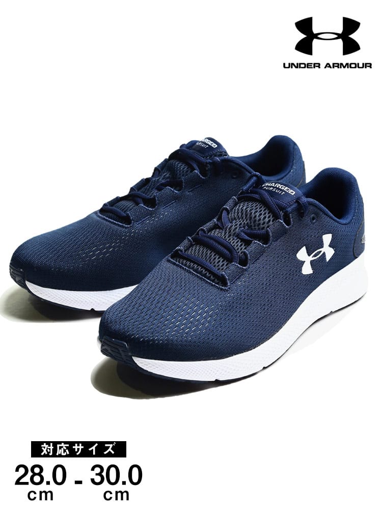 大きいサイズ メンズ UNDER ARMOUR (アンダーアーマー) 日本規格 メッシュ レースアップ スニーカー Charged Pursuit 2 4E