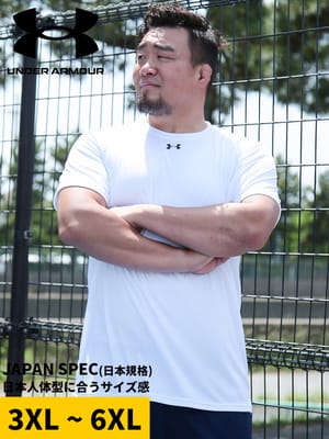 半袖 Tシャツ  ワンポイント プリント 新モデル 吸水 速乾 ジム トレーニングウェア スポーツウェア 運動着 日本規格 大きいサイズ メンズ