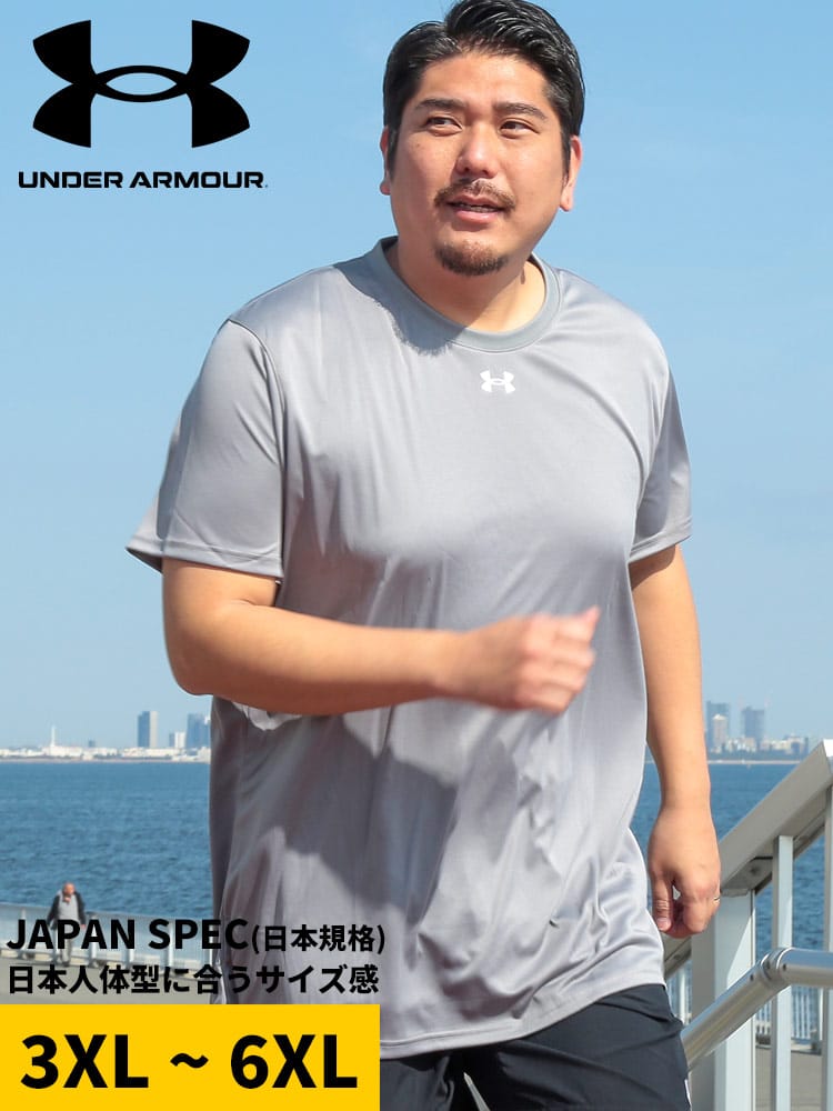 大きいサイズ メンズ UNDER ARMOUR (アンダーアーマー) 日本規格 LOOSE ワンポイント クルーネック 半袖 Tシャツ 新モデル 吸水速乾 ジム トレーニングウェア スポーツウェア 運動着