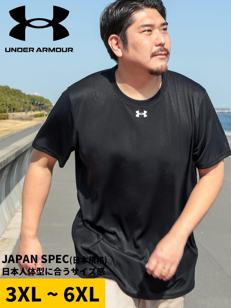 大きいサイズ メンズ UNDER ARMOUR (アンダーアーマー) 日本規格 LOOSE ワンポイント クルーネック 半袖 Tシャツ 新モデル 吸水速乾 ジム トレーニングウェア スポーツウェア 運動着