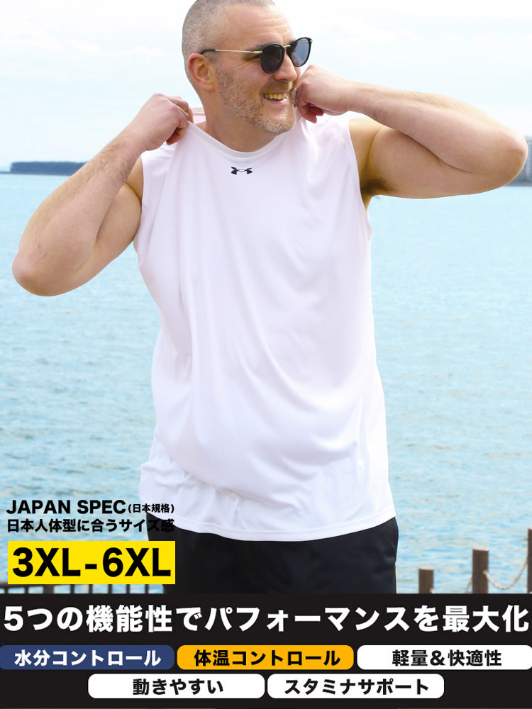 大きいサイズ メンズ UNDER ARMOUR (アンダーアーマー) 日本規格 LOOSE ワンポイント ノースリーブ Tシャツ TEAM SLEEVE LESS SHIRT 2022春夏モデル