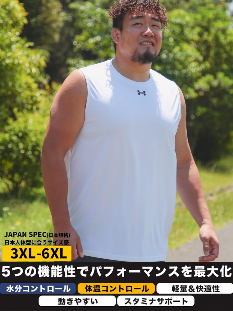 大きいサイズ メンズ UNDER ARMOUR (アンダーアーマー) 日本規格 LOOSE ワンポイント ノースリーブ Tシャツ TEAM SLEEVE LESS SHIRT 2022春夏モデル