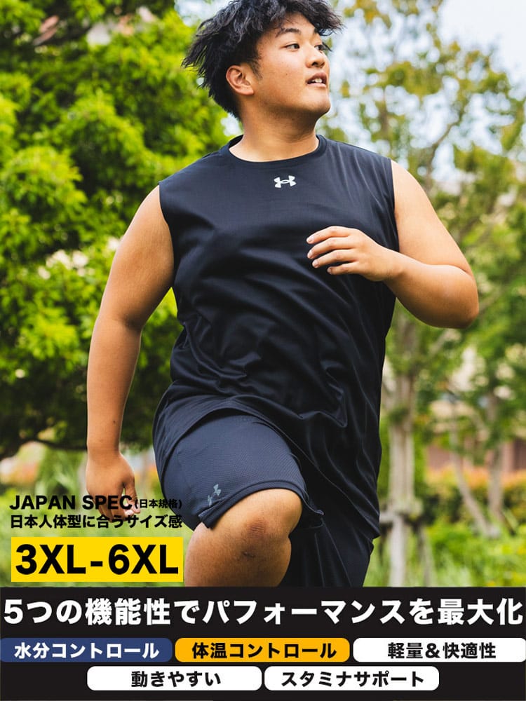 大きいサイズ メンズ UNDER ARMOUR (アンダーアーマー) 日本規格 LOOSE ワンポイント ノースリーブ Tシャツ TEAM SLEEVE LESS SHIRT 2022春夏モデル