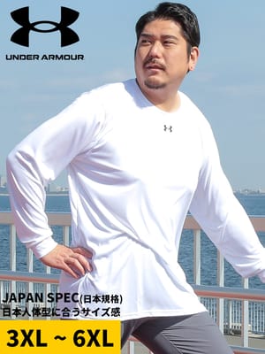 長袖 Tシャツ ロンT 吸水速乾 ドライ トレーニングウェア スポーツ プリント 日本規格 大きいサイズ メンズ