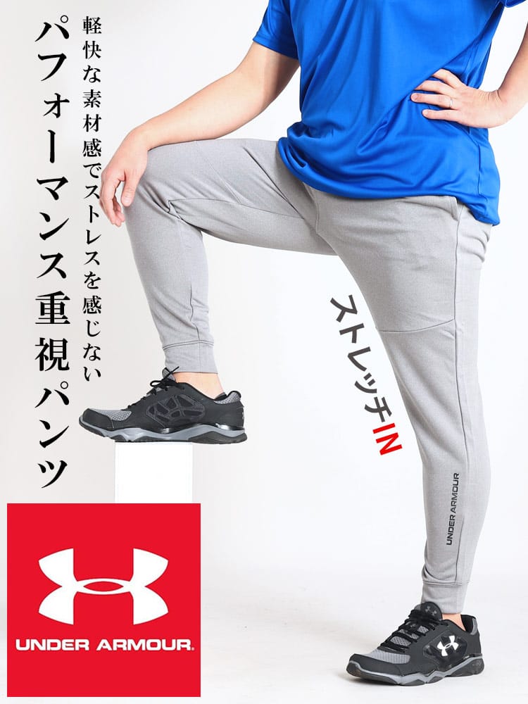 大きいサイズ メンズ UNDER ARMOUR (アンダーアーマー) 日本規格 LOOSE ロゴ ジョガーパンツ TECH TERRY JOGGER