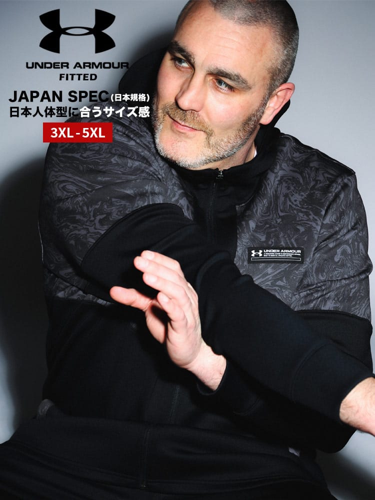 大きいサイズ メンズ UNDER ARMOUR (アンダーアーマー) 日本規格 FITTED 切り替え フルジップ ニット パーカー PERFOMANCE KNIT FZ