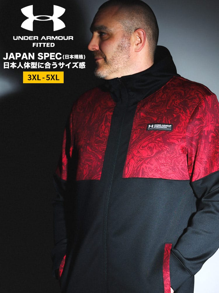 大きいサイズ メンズ UNDER ARMOUR (アンダーアーマー) 日本規格 FITTED 切り替え フルジップ ニット パーカー PERFOMANCE KNIT FZ