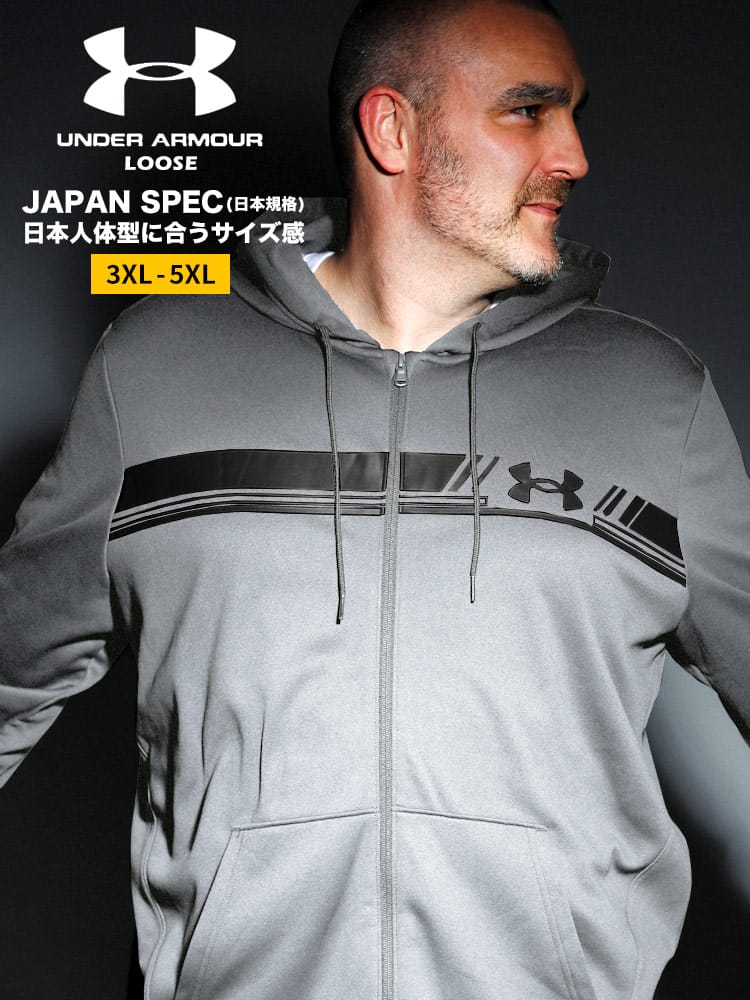大きいサイズ メンズ UNDER ARMOUR (アンダーアーマー) 日本規格 LOOSE 