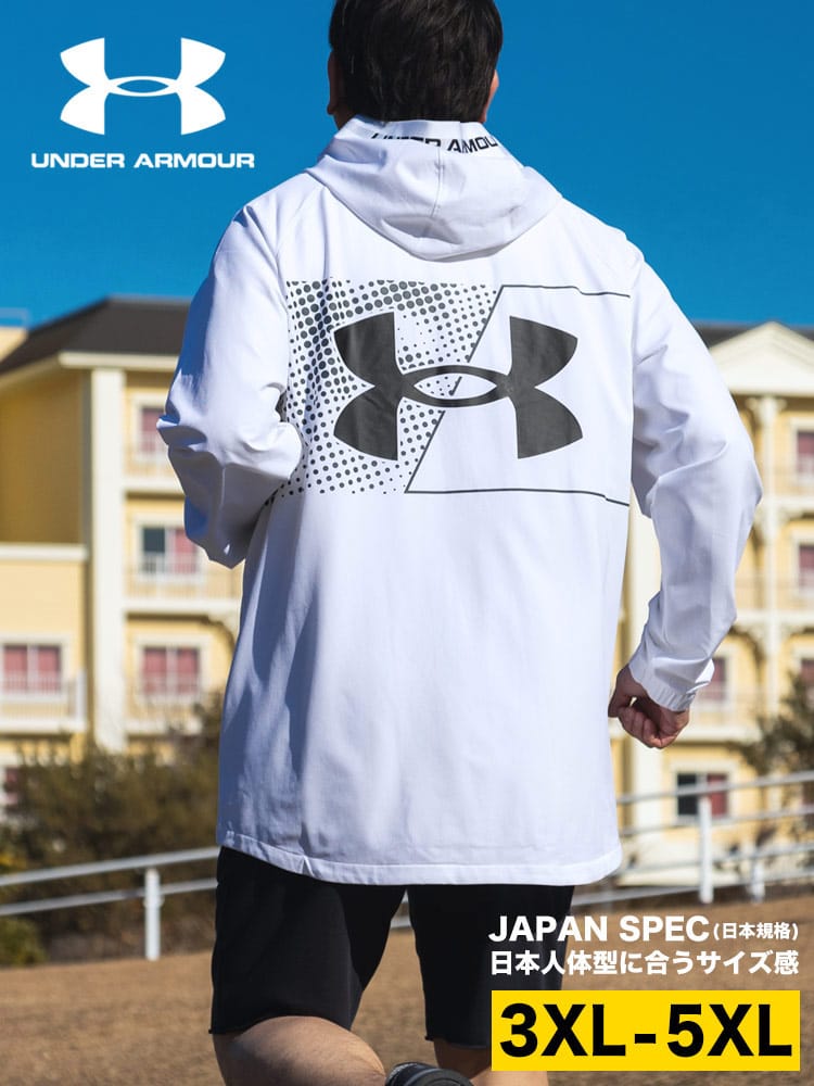 WEB限定価格 在庫処分 返品交換不可 大きいサイズ メンズ UNDER ARMOUR (アンダーアーマー) 日本規格 LOOSE STORM 裏フリース フルジップ パーカー BRUSHED WOVEN JACKET