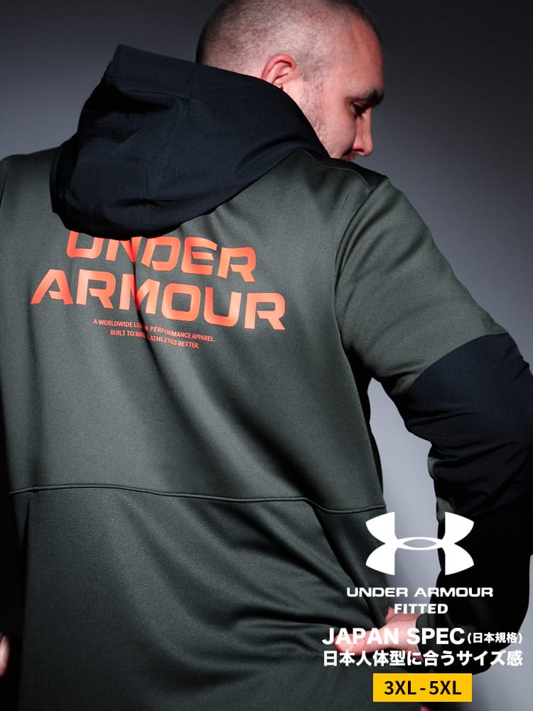 在庫処分 返品交換不可 大きいサイズ メンズ UNDER ARMOUR (アンダーアーマー) 日本規格 FITTED フルジップ パーカー Per KNIT HYBRID JACKET