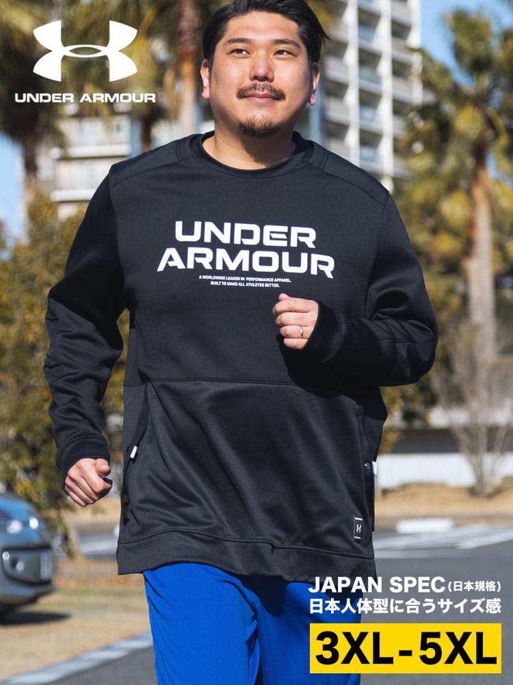 在庫処分 返品交換不可 大きいサイズ メンズ UNDER ARMOUR (アンダーアーマー) 日本規格 FITTED ロゴプリント クルーネック プルオーバー Per KNIT HYBRID CREW