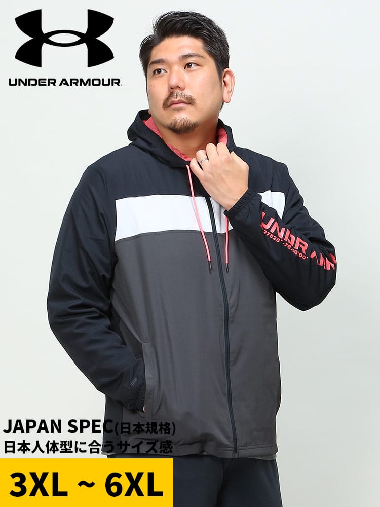 在庫処分 返品交換不可 大きいサイズ メンズ UNDER ARMOUR (アンダーアーマー) 日本規格 LOOSE STORM 裏メッシュ フルジップ パーカー SPORTSTYLE WNDBKR NOVELTY
