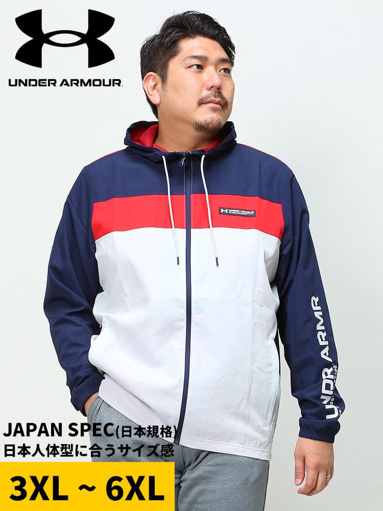 在庫処分 返品交換不可 大きいサイズ メンズ UNDER ARMOUR (アンダーアーマー) 日本規格 LOOSE STORM 裏メッシュ フルジップ パーカー SPORTSTYLE WNDBKR NOVELTY