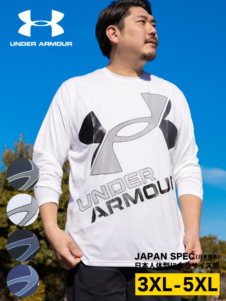 大きいサイズ メンズ UNDER ARMOUR (アンダーアーマー) 日本規格 LOOSE