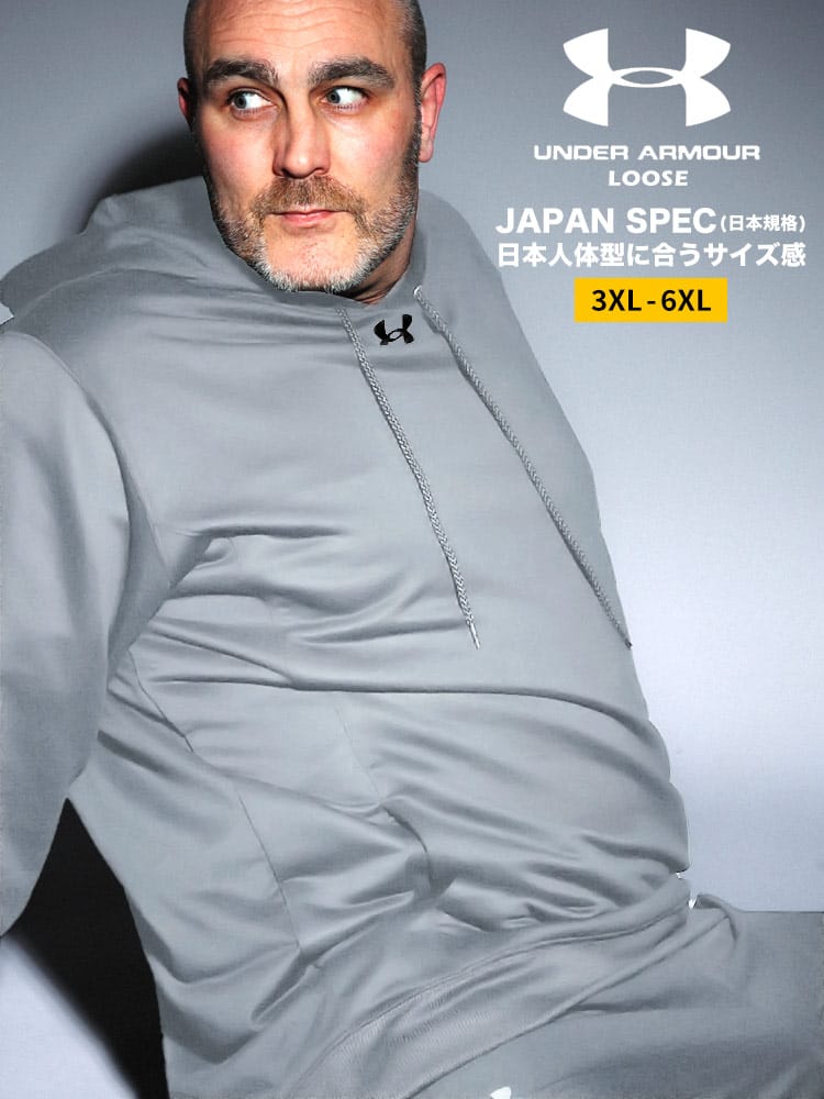 大きいサイズ メンズ UNDER ARMOUR (アンダーアーマー) 日本規格 LOOSE ワンポイント プルオーバー パーカー TEAM ARMOUR SWEATHOODIE