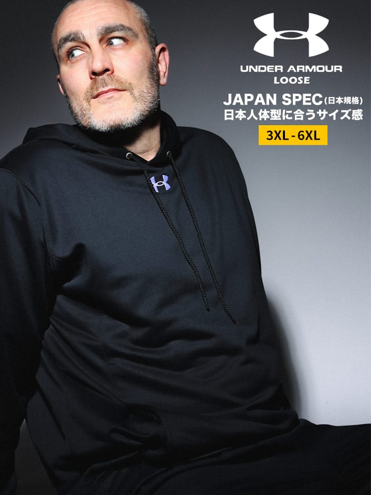 大きいサイズ メンズ UNDER ARMOUR (アンダーアーマー) 日本規格 LOOSE ワンポイント プルオーバー パーカー TEAM ARMOUR SWEATHOODIE