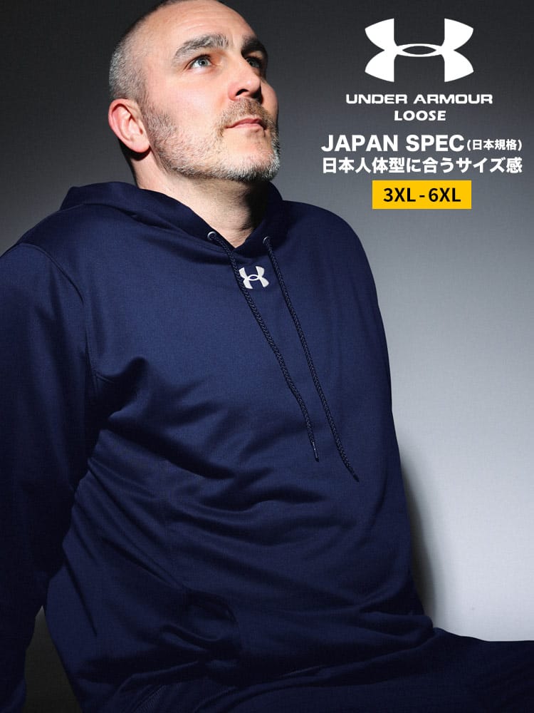大きいサイズ メンズ UNDER ARMOUR (アンダーアーマー) 日本規格 LOOSE ワンポイント プルオーバー パーカー TEAM ARMOUR SWEATHOODIE