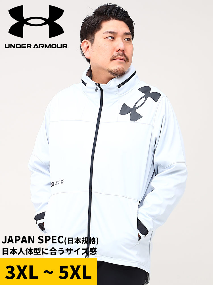 大きいサイズ メンズ UNDER ARMOUR (アンダーアーマー) 日本規格 STORM フルジップ スタンド ジャケット ARMOUR KNIT WIND JACKET