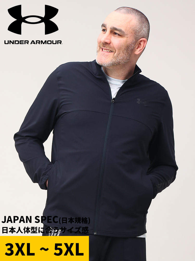 大きいサイズ メンズ UNDER ARMOUR (アンダーアーマー) 日本規格 FITTED フルジップ 胸ロゴ 長袖 ジャケット FRESH WOVEN FULL ZIP