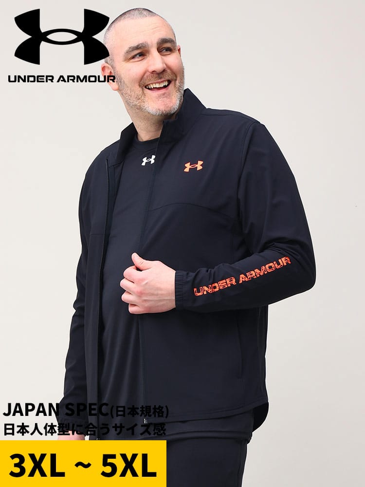 在庫処分 返品交換不可 大きいサイズ メンズ UNDER ARMOUR (アンダーアーマー) 日本規格 FITTED フルジップ 胸ロゴ 長袖 ジャケット FRESH WOVEN FULL ZIP
