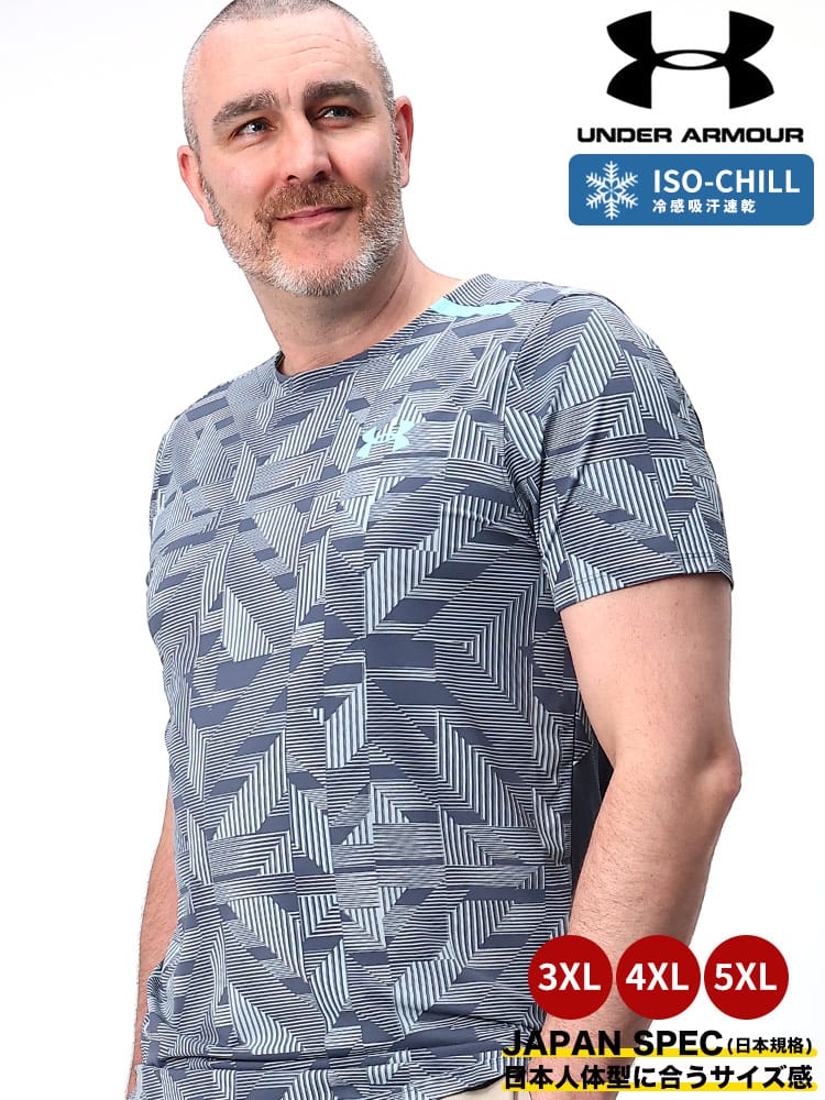 大きいサイズ メンズ UNDER ARMOUR (アンダーアーマー) 日本規格 FITTED 総柄 クルーネック 半袖 Tシャツ ISO-CHILL SHORT SLEEVE PRINTED