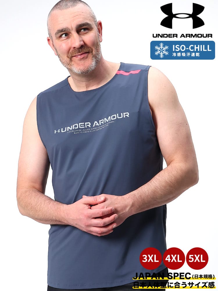 大きいサイズ メンズ UNDER ARMOUR (アンダーアーマー) 日本規格 FITTED クルーネック ノースリーブ ISO-CHILL SLEEVELESS GRAPHIC