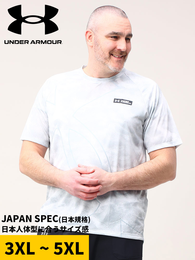 大きいサイズ メンズ UNDER ARMOUR (アンダーアーマー) 日本規格 LOOSE クルーネック 半袖 Tシャツ TECH PRINTED SS