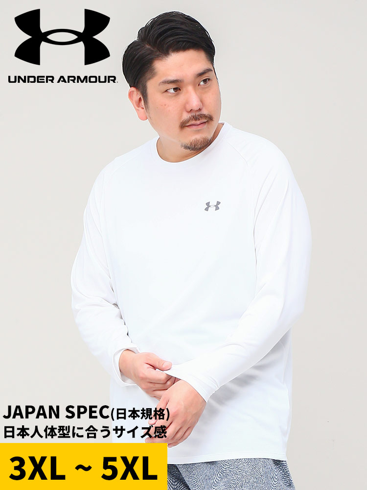 在庫処分 返品交換不可 大きいサイズ メンズ UNDER ARMOUR (アンダーアーマー) 日本規格 LOOSE ワンポイント クルーネック 長袖 Tシャツ TECH 2.0 LONG SLEEVE