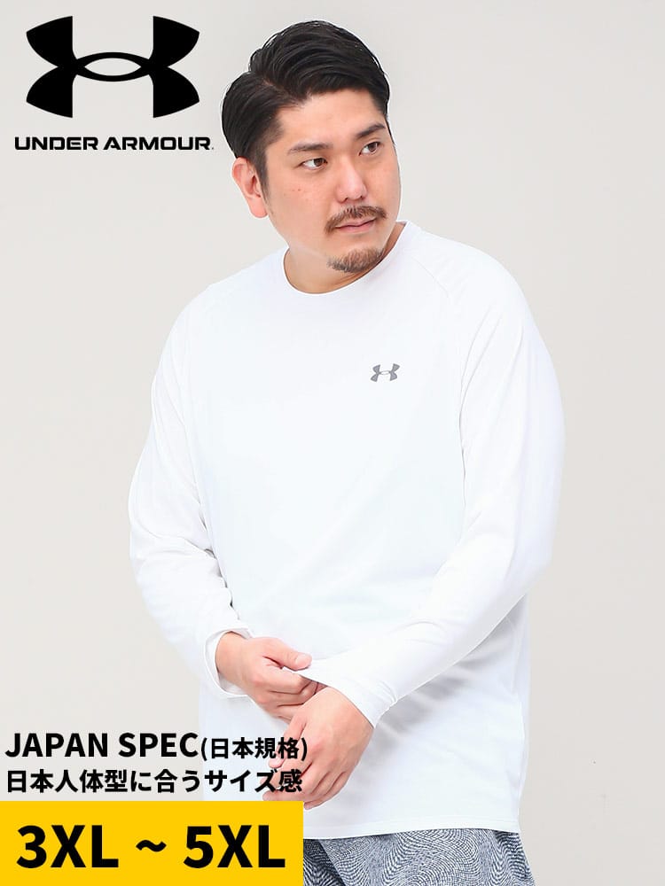 在庫処分 返品交換不可 大きいサイズ メンズ UNDER ARMOUR (アンダーアーマー) 日本規格 LOOSE ワンポイント クルーネック 長袖 Tシャツ TECH 2.0 LONG SLEEVE
